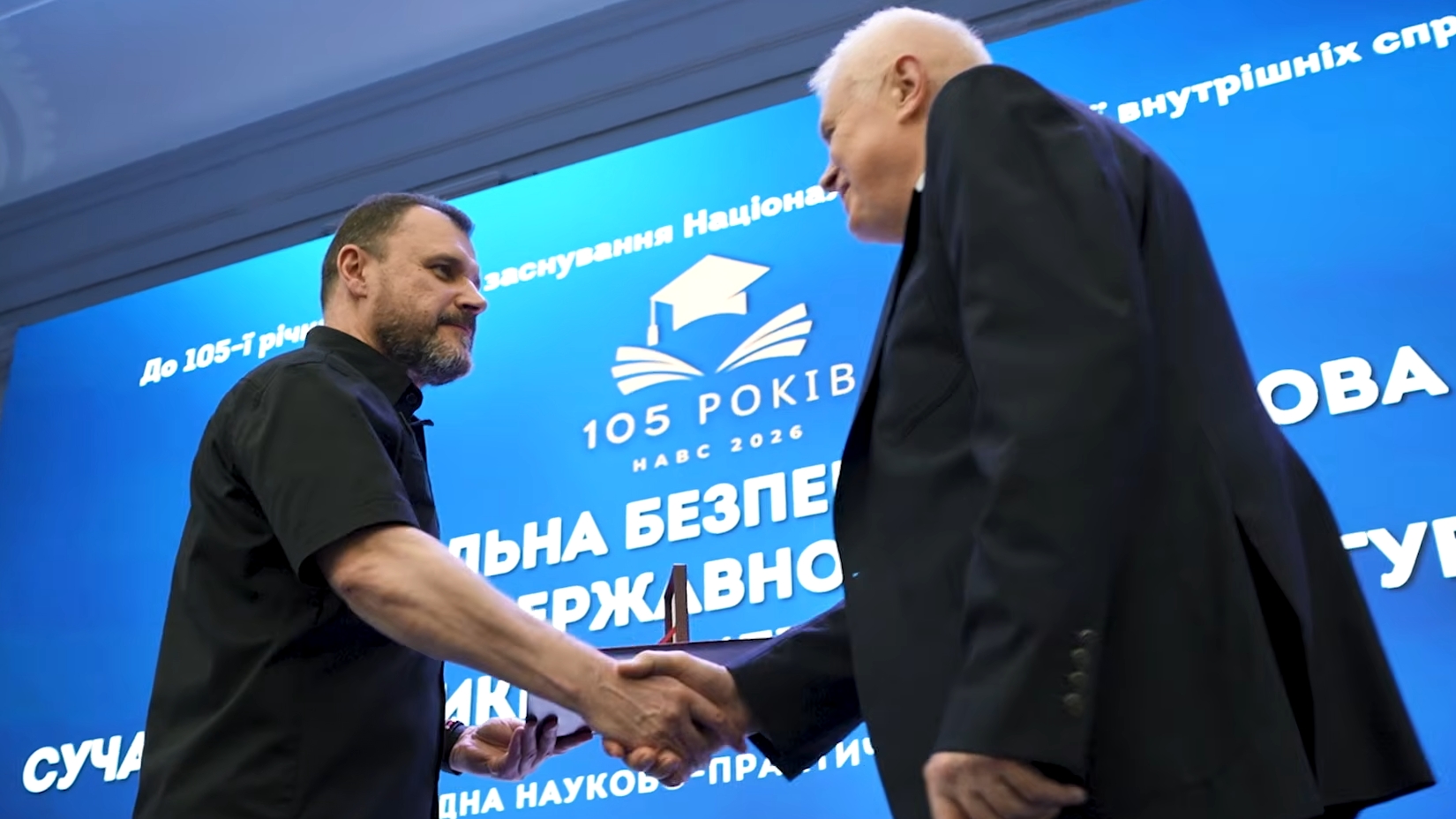 Укрінком